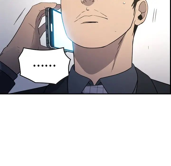 经纪人第98话