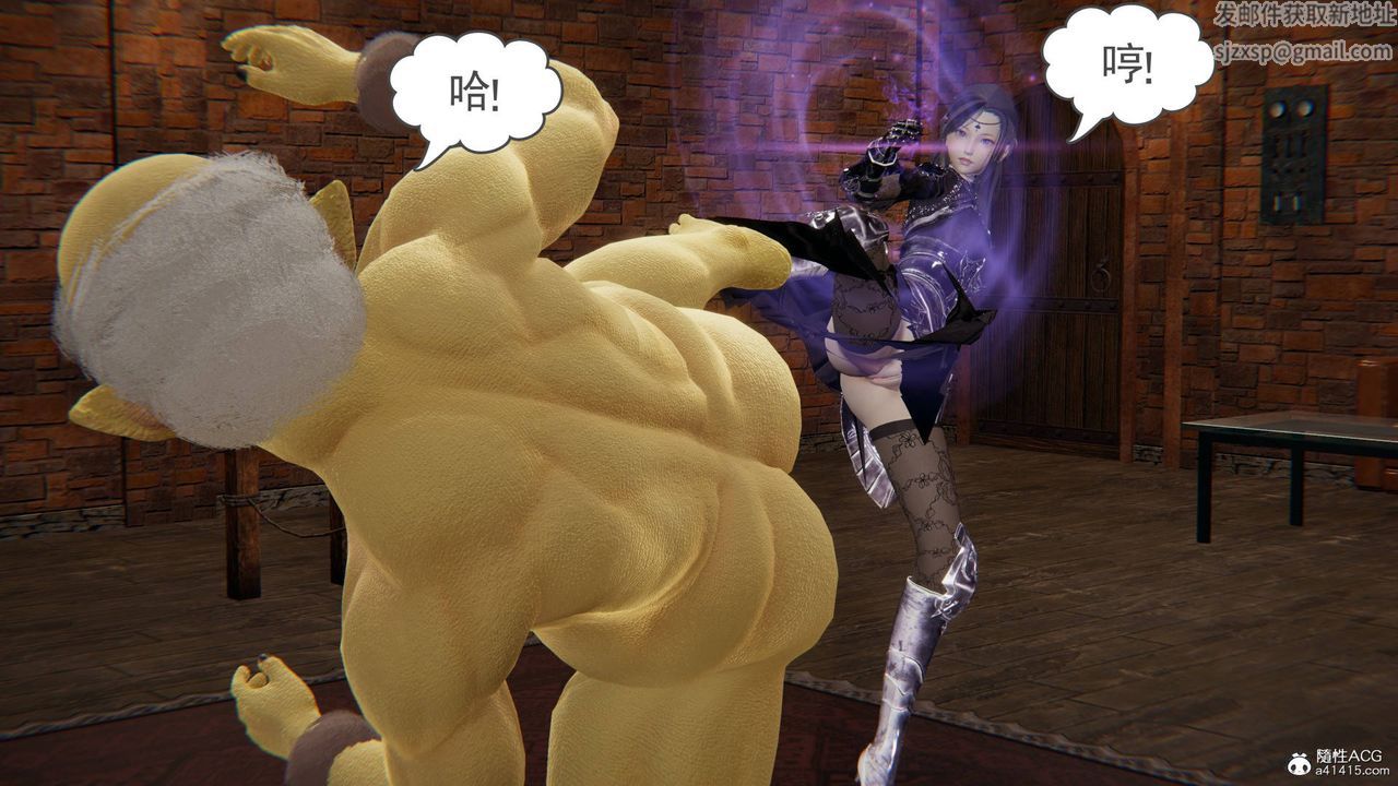 [3D]魔尊歸來[龍魂第二部]第23話