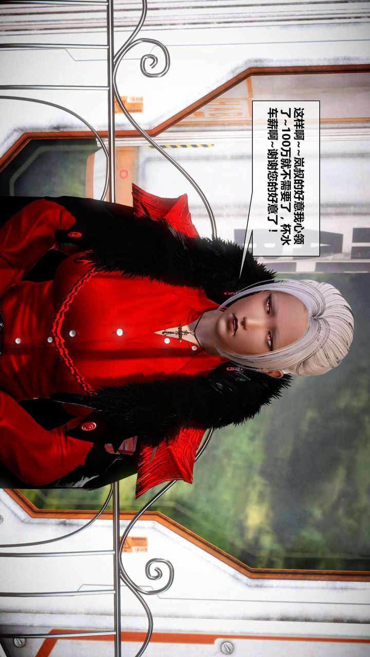 [3D]我的金城(罪恶金城)第1-2季[完整版]第二季02章【第1话】