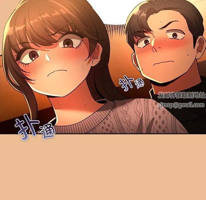 疫情期间的家教生活第84话