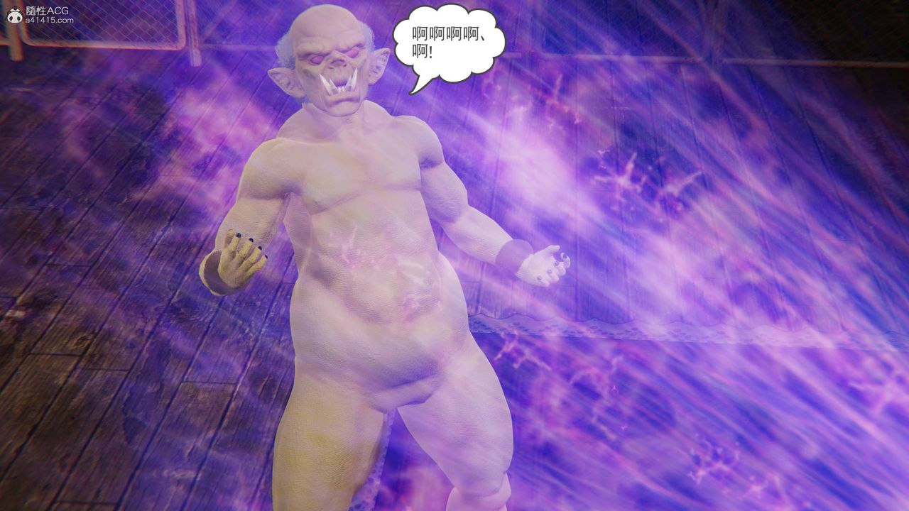 [3D]魔尊归来[龙魂第二部]第23话