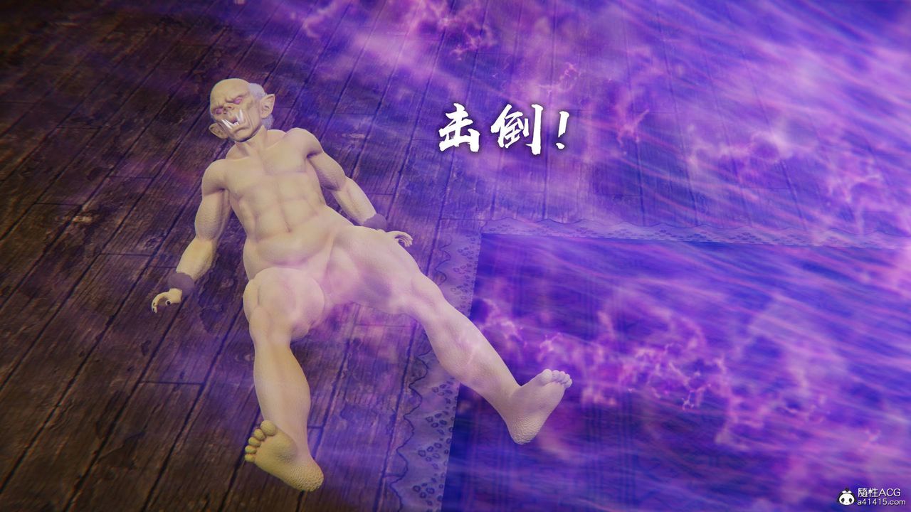 [3D]魔尊归来[龙魂第二部]第23话