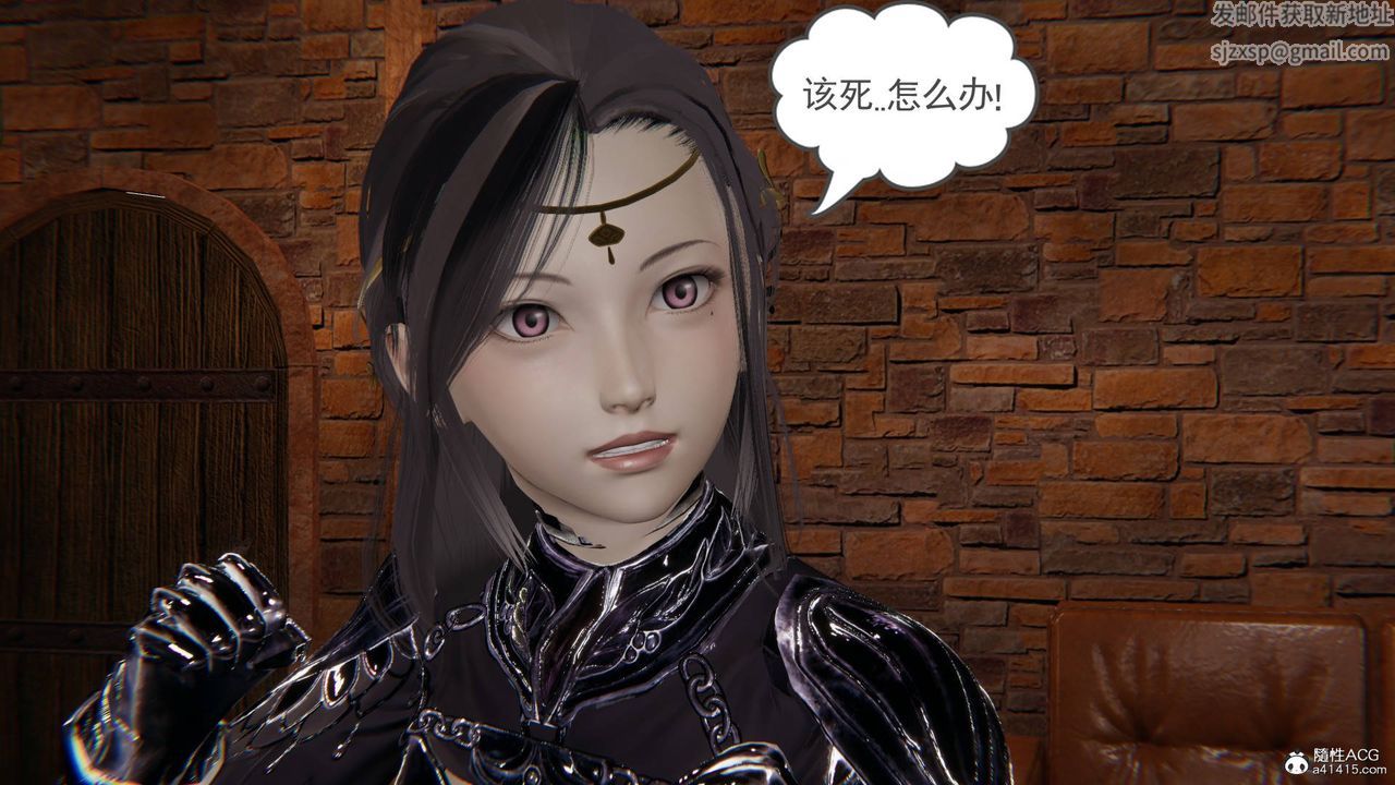 [3D]魔尊归来[龙魂第二部]第23话