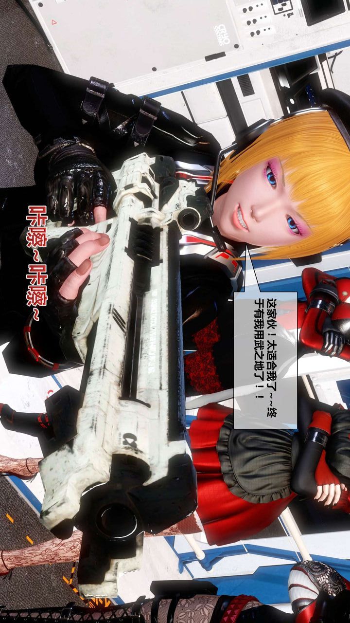 [3D]我的金城(罪恶金城)第1-2季[完整版]第二季02章【第1话】