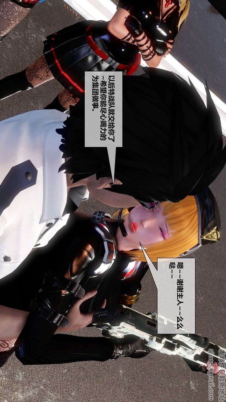 [3D]我的金城(罪恶金城)第1-2季[完整版]第二季02章【第1话】