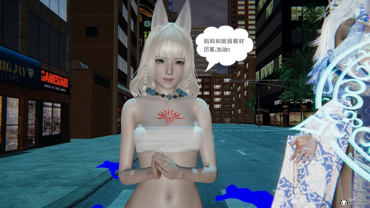 [3D]魔尊歸來[龍魂第二部]第24話