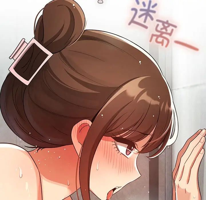 疫情期间的家教生活第84话