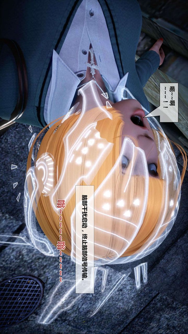 [3D]我的金城(罪恶金城)第1-2季[完整版]第二季02章【第1话】