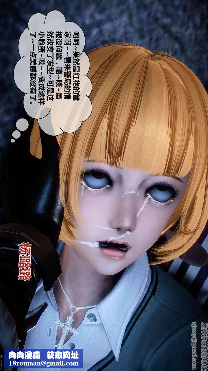 [3D]我的金城(罪恶金城)第1-2季[完整版]第二季02章【第1话】