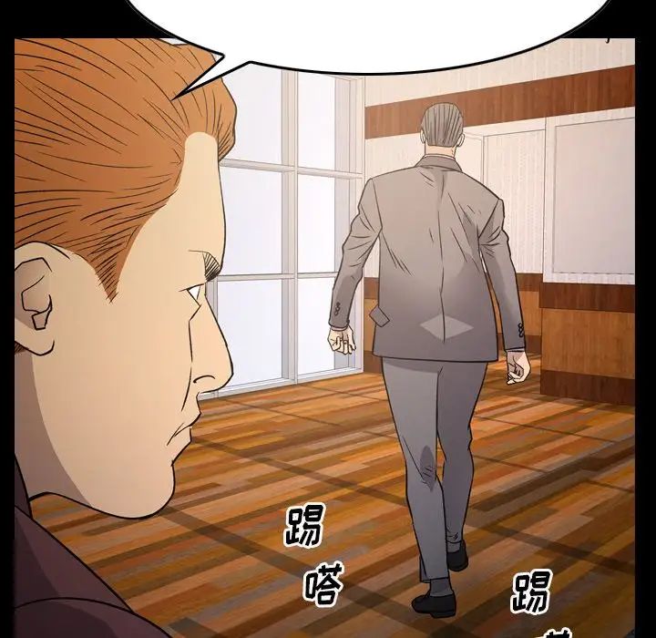 经纪人第99话