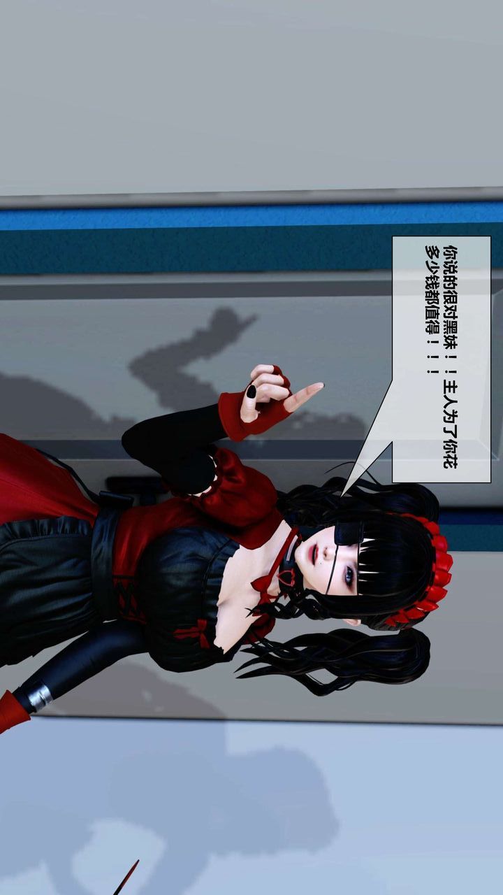 [3D]我的金城(罪恶金城)第1-2季[完整版]第二季02章【第2话】