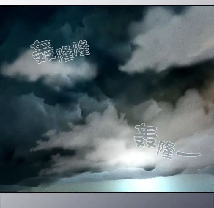 疫情期间的家教生活第84话