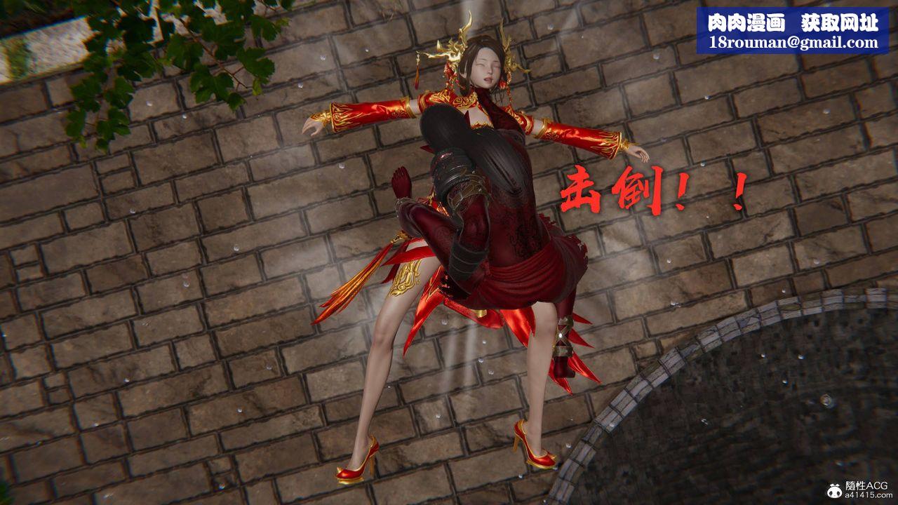 [3D]魔尊歸來[龍魂第二部]第24話