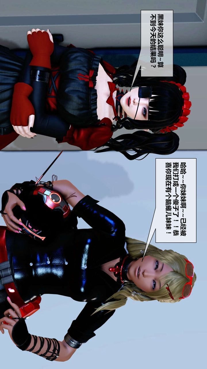 [3D]我的金城(罪惡金城)第1-2季[完整版]第二季02章【第2話】