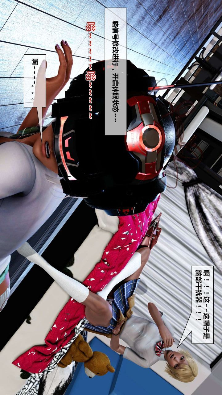 [3D]我的金城(罪恶金城)第1-2季[完整版]第二季02章【第2话】