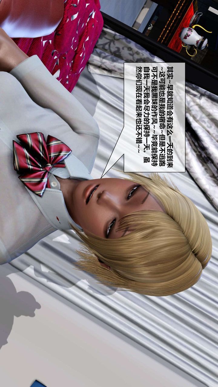 [3D]我的金城(罪惡金城)第1-2季[完整版]第二季02章【第2話】