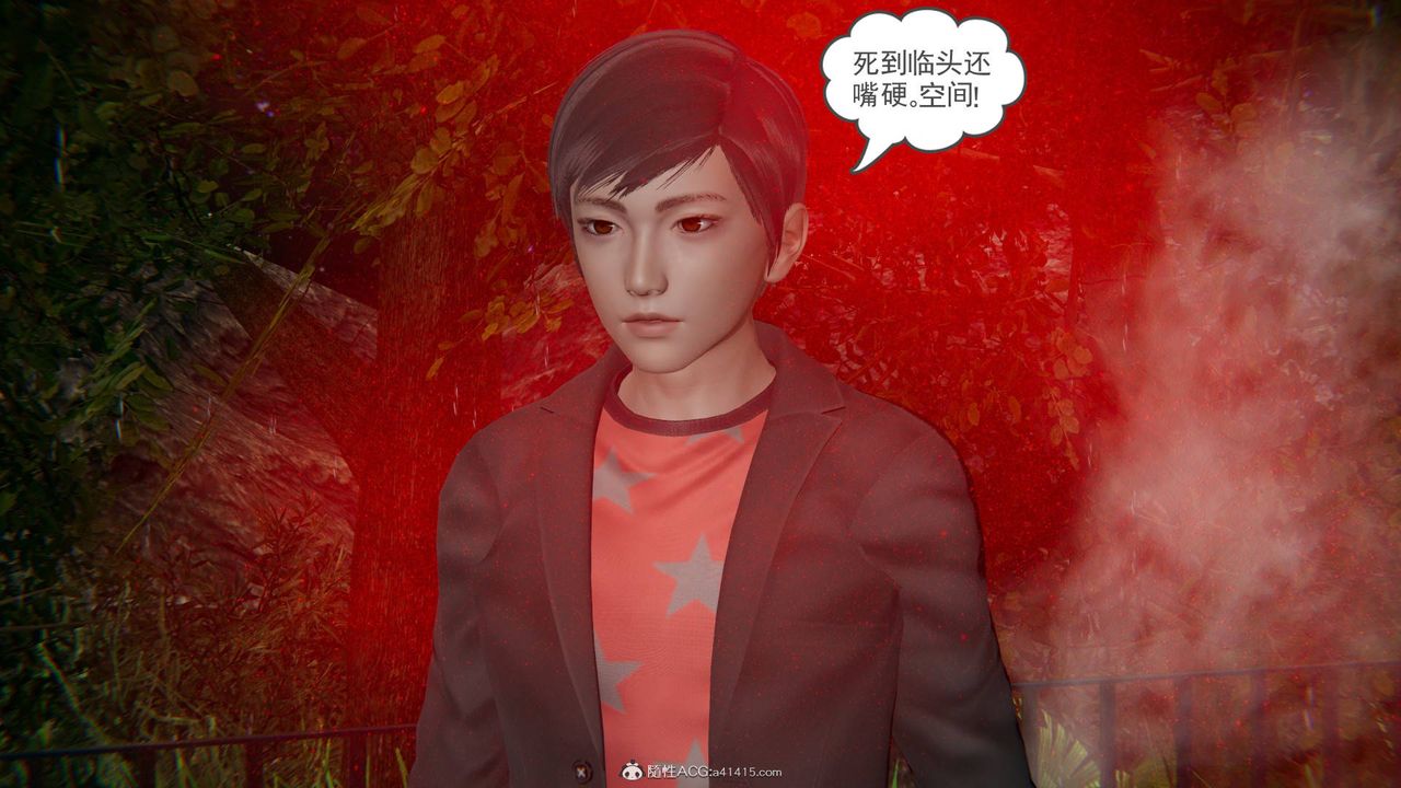 [3D]魔尊归来[龙魂第二部]第24话