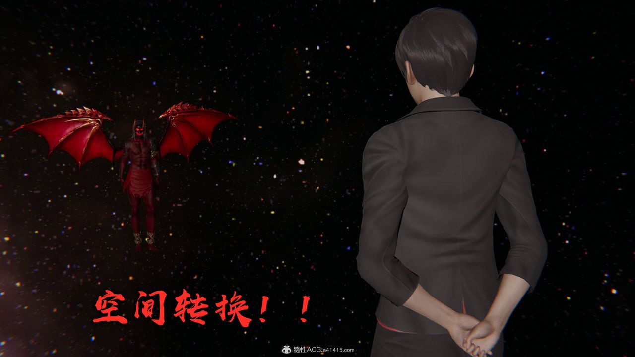 [3D]魔尊归来[龙魂第二部]第24话