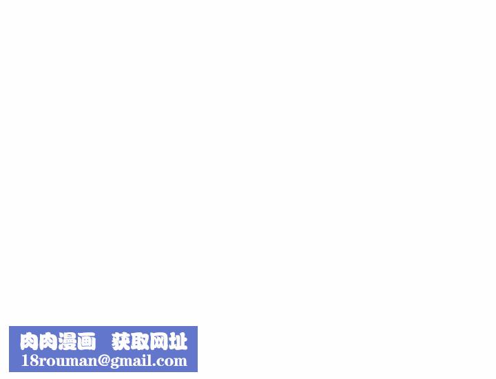 疫情期间的家教生活第84话