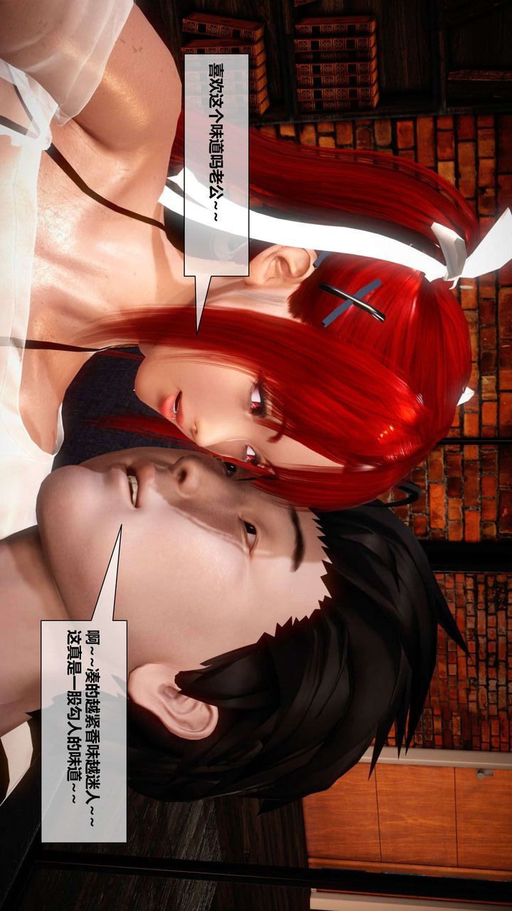 [3D]我的金城(罪恶金城)第1-2季[完整版]第二季02章【第2话】