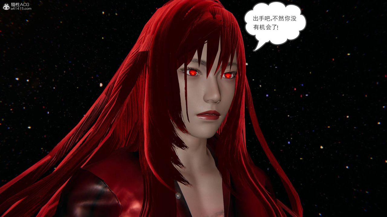 [3D]魔尊歸來[龍魂第二部]第24話