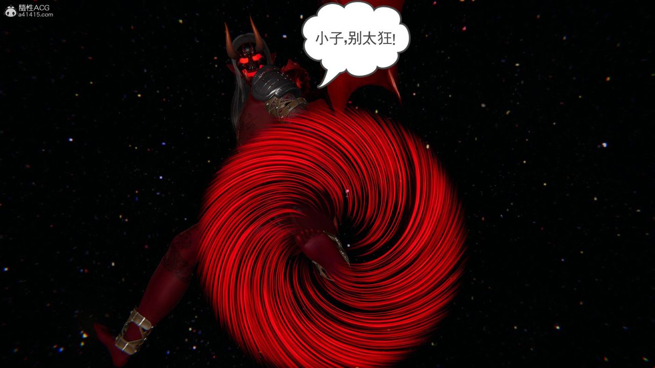 [3D]魔尊歸來[龍魂第二部]第24話