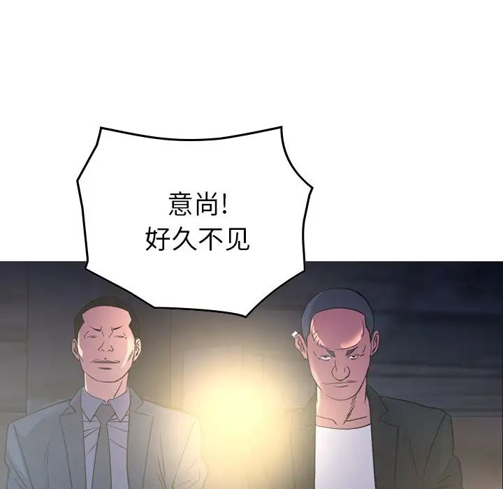 经纪人第99话