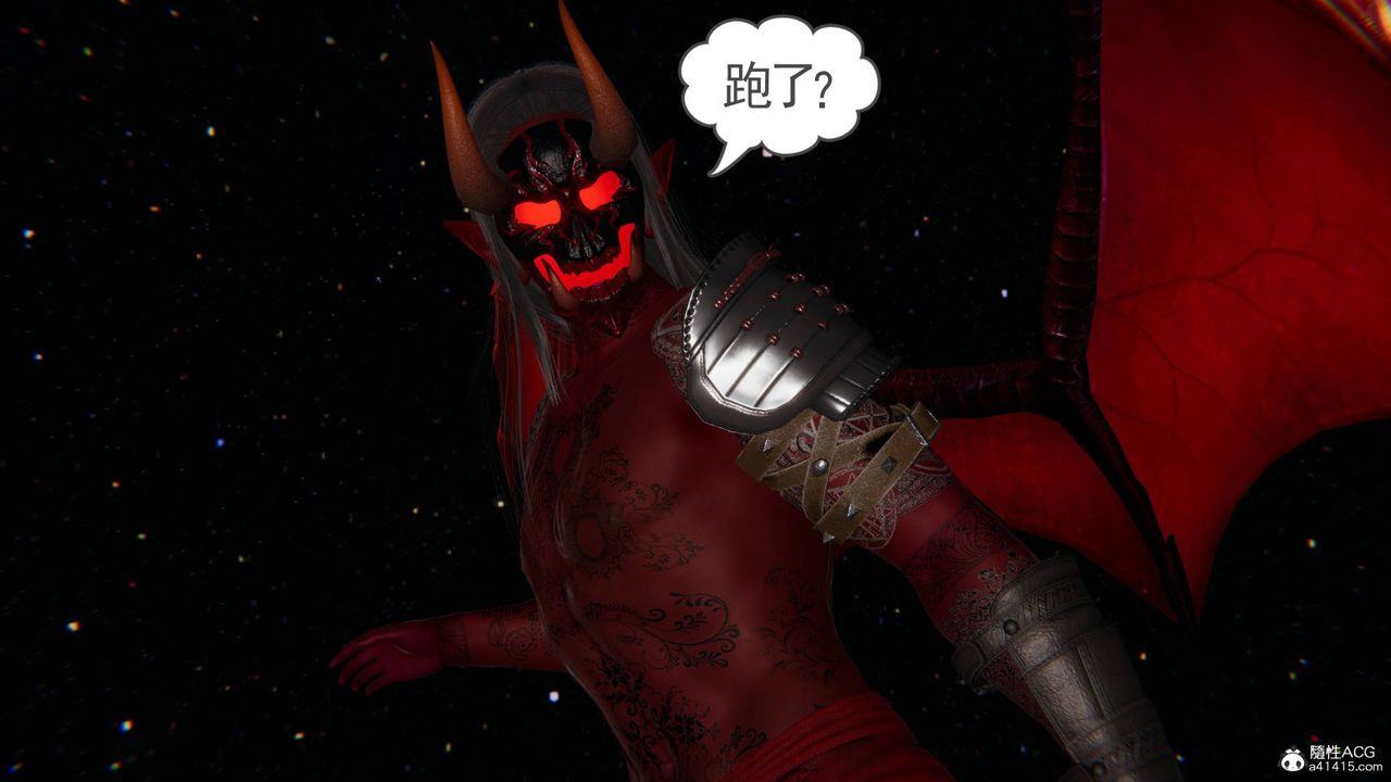 [3D]魔尊归来[龙魂第二部]第24话