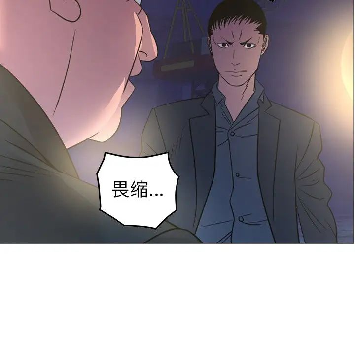 经纪人第99话