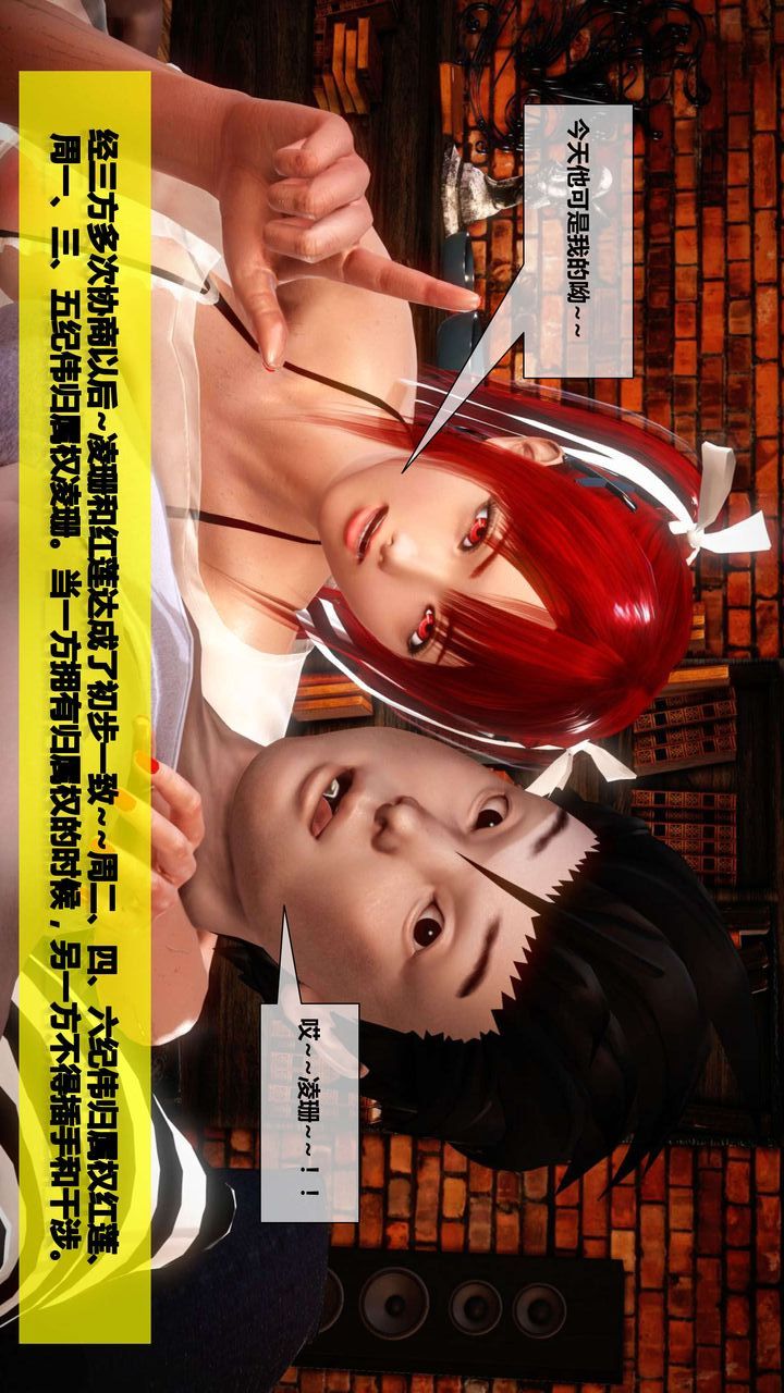 [3D]我的金城(罪恶金城)第1-2季[完整版]第二季02章【第2话】