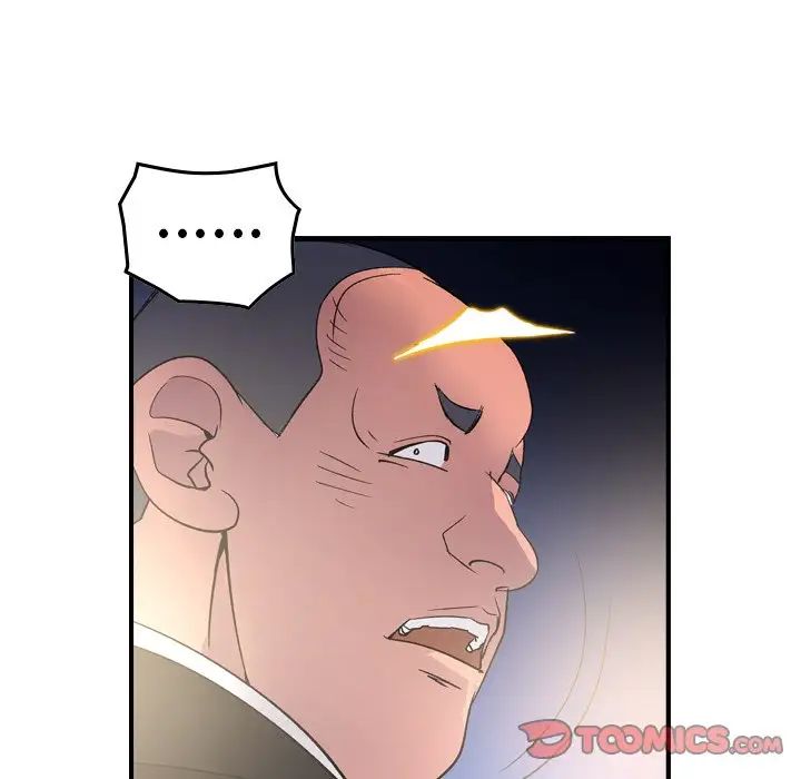 经纪人第99话