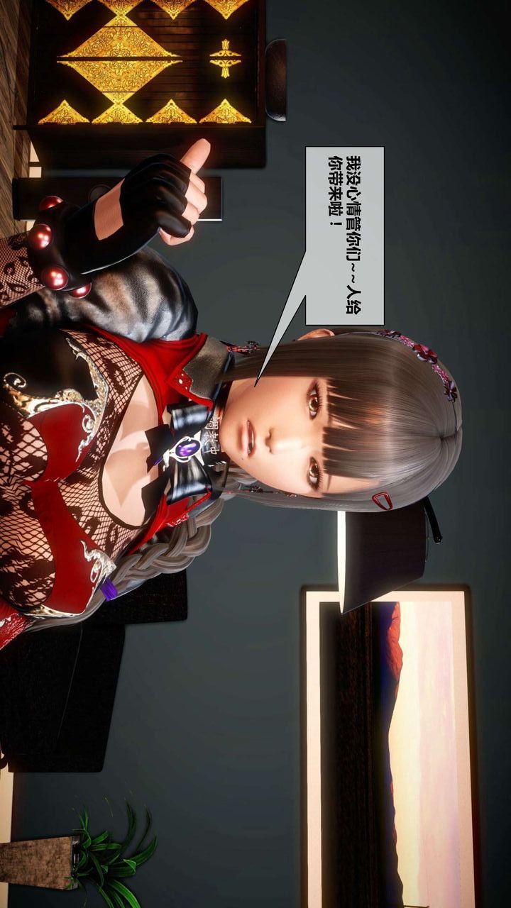 [3D]我的金城(罪恶金城)第1-2季[完整版]第二季02章【第2话】