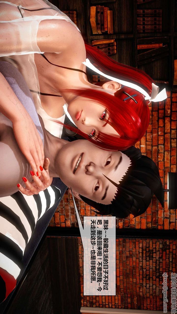 [3D]我的金城(罪恶金城)第1-2季[完整版]第二季02章【第2话】