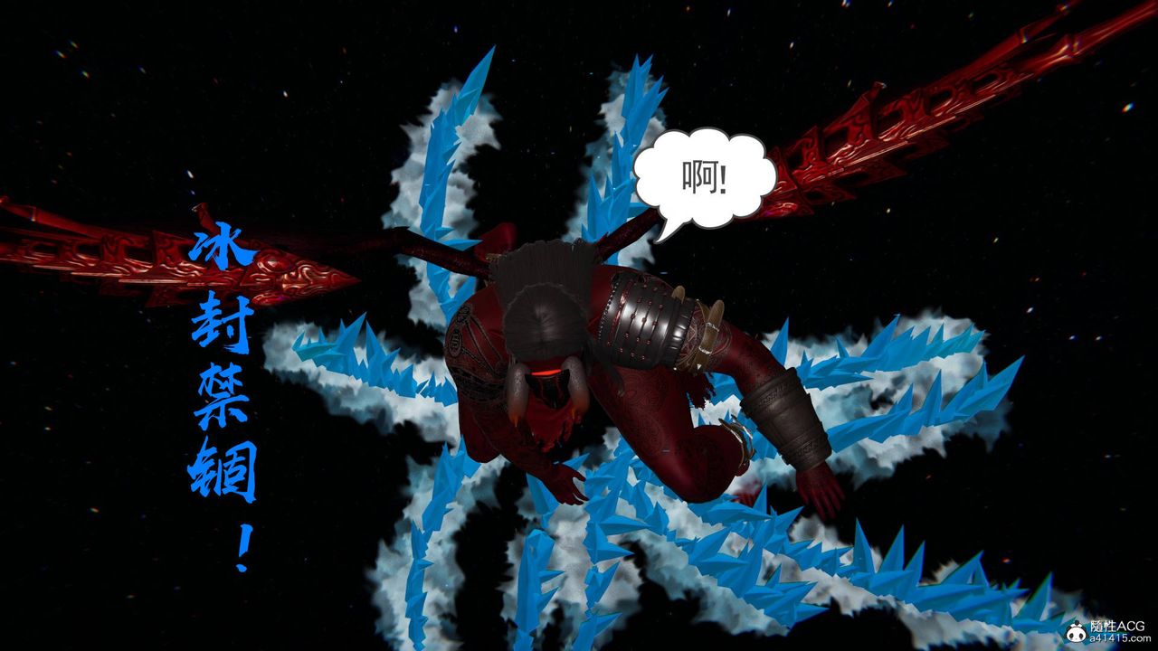 [3D]魔尊归来[龙魂第二部]第24话