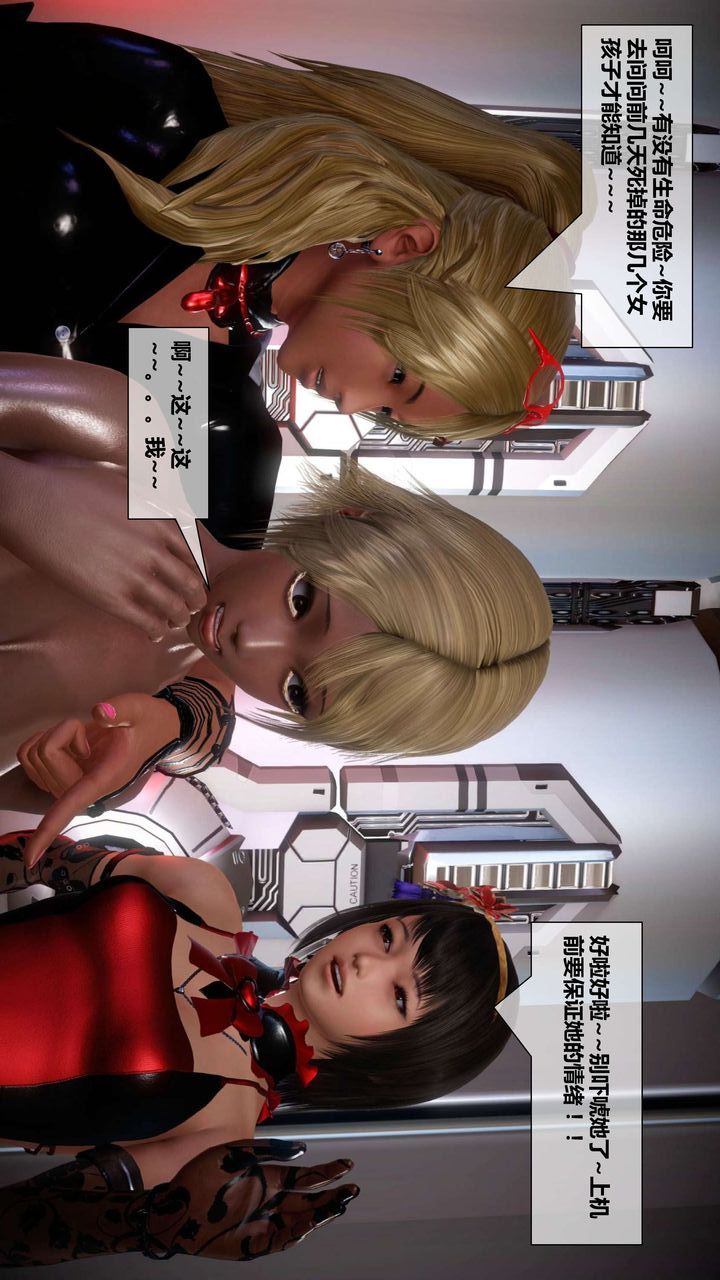 [3D]我的金城(罪恶金城)第1-2季[完整版]第二季02章【第2话】