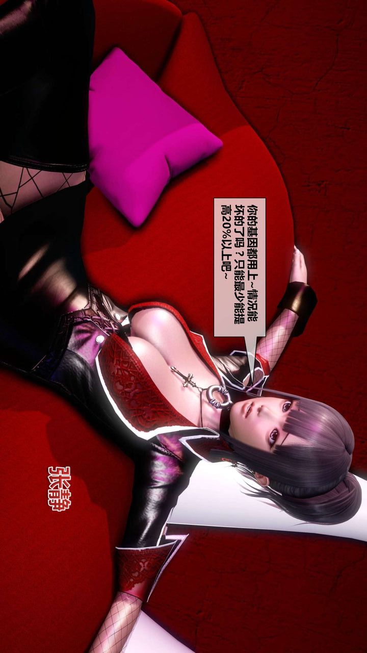 [3D]我的金城(罪恶金城)第1-2季[完整版]第二季02章【第2话】