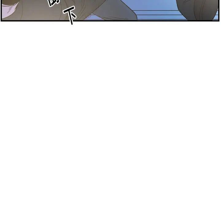 经纪人第99话