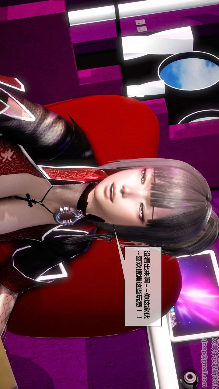 [3D]我的金城(罪惡金城)第1-2季[完整版]第二季02章【第3話】