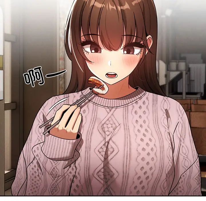 疫情期间的家教生活第85话