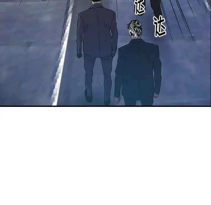 经纪人第100话