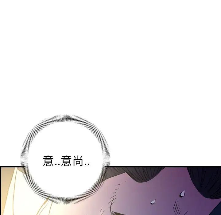 经纪人第100话
