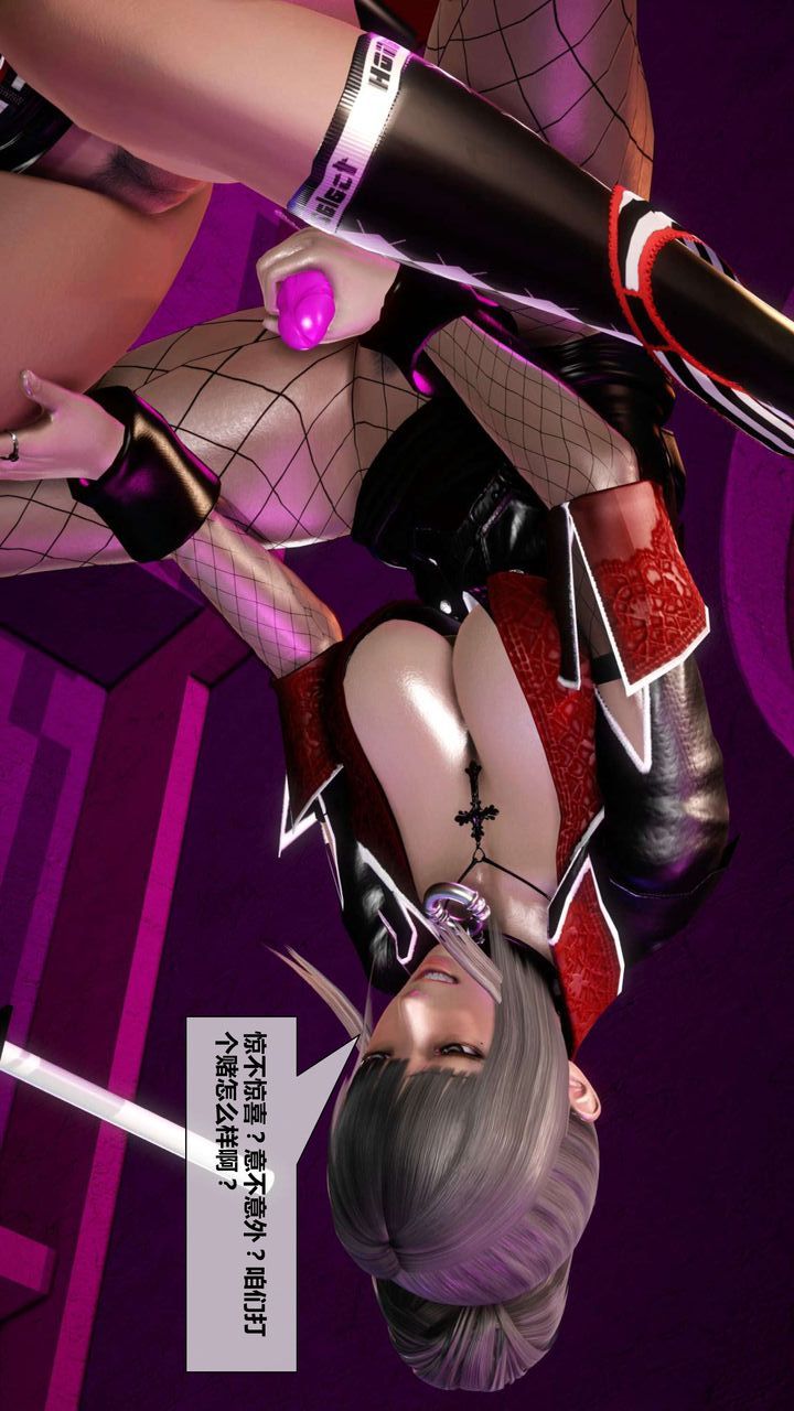 [3D]我的金城(罪惡金城)第1-2季[完整版]第二季02章【第3話】