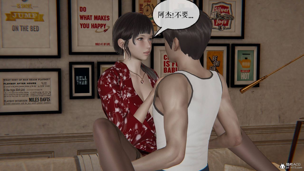 [3D]魔尊归来[龙魂第二部]第26话