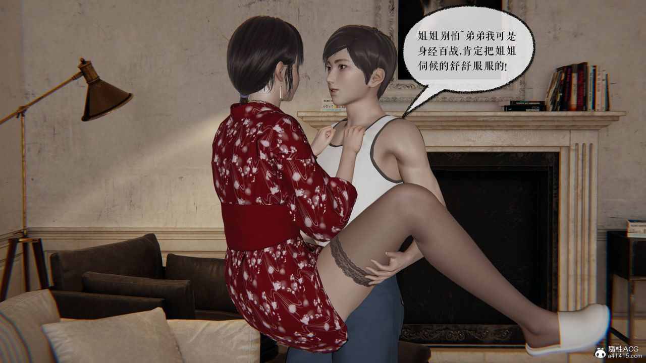 [3D]魔尊归来[龙魂第二部]第26话