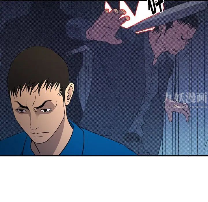 经纪人第100话