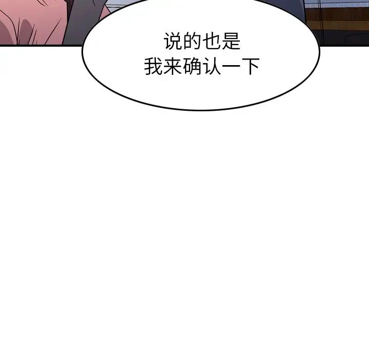 经纪人第100话