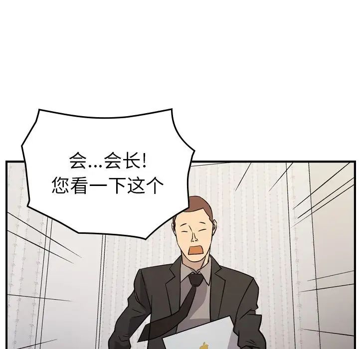 经纪人第100话