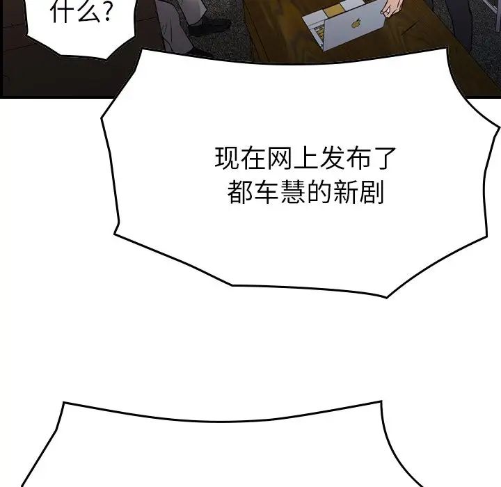 经纪人第100话