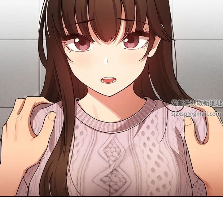 疫情期間的家教生活第86話