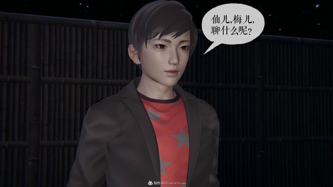 [3D]魔尊归来[龙魂第二部]第26话